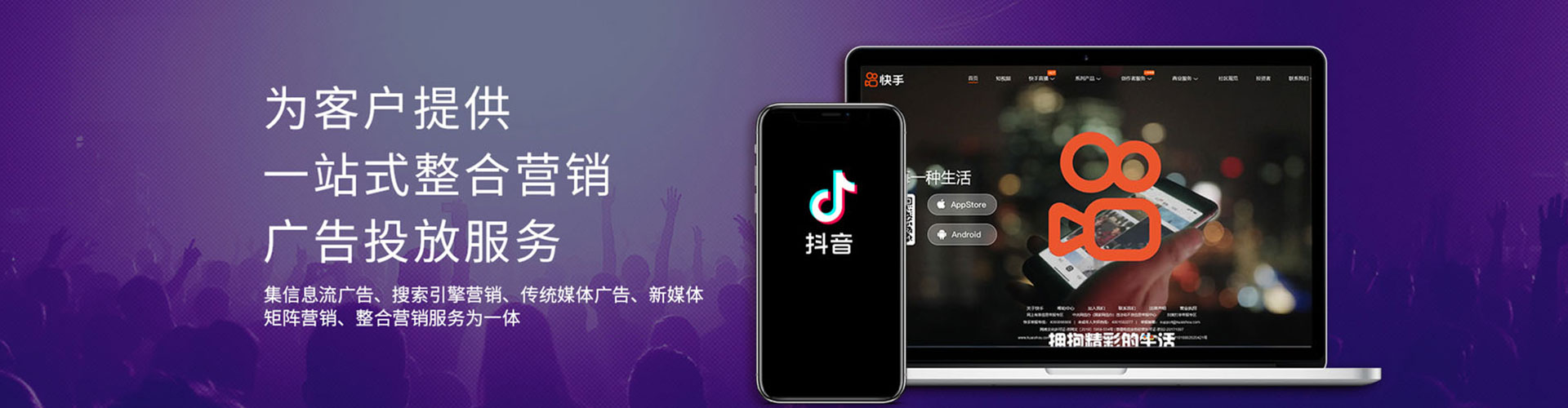 花垣推广开户