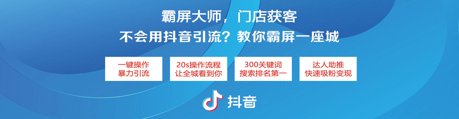 花垣sem代运营