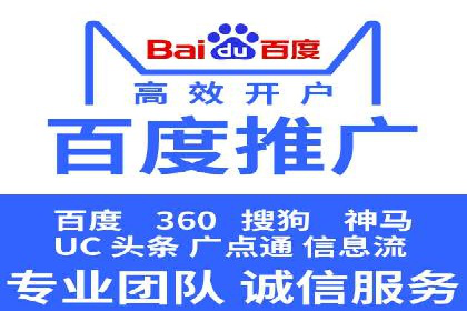 360信息流广告：公益广告投放案例分析