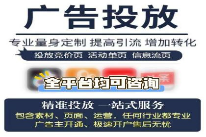 案例分享：信息流广告投放策略实战技巧